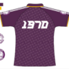 Gepersonaliseerd Lustrum editie Rugbyshirt. - Image 2
